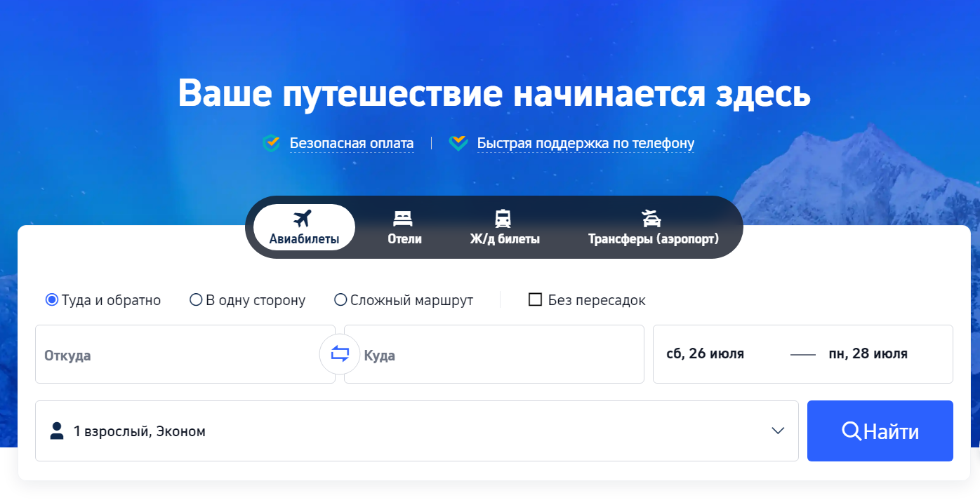 Как Выбрать Место в Самолете
