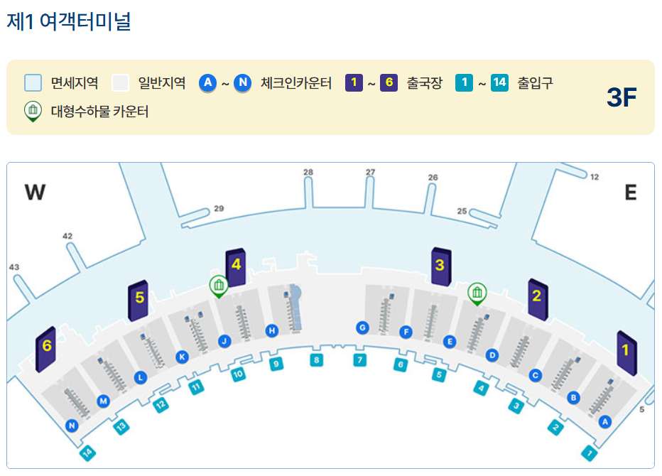 인천공항 체크인 카운터 제1여객