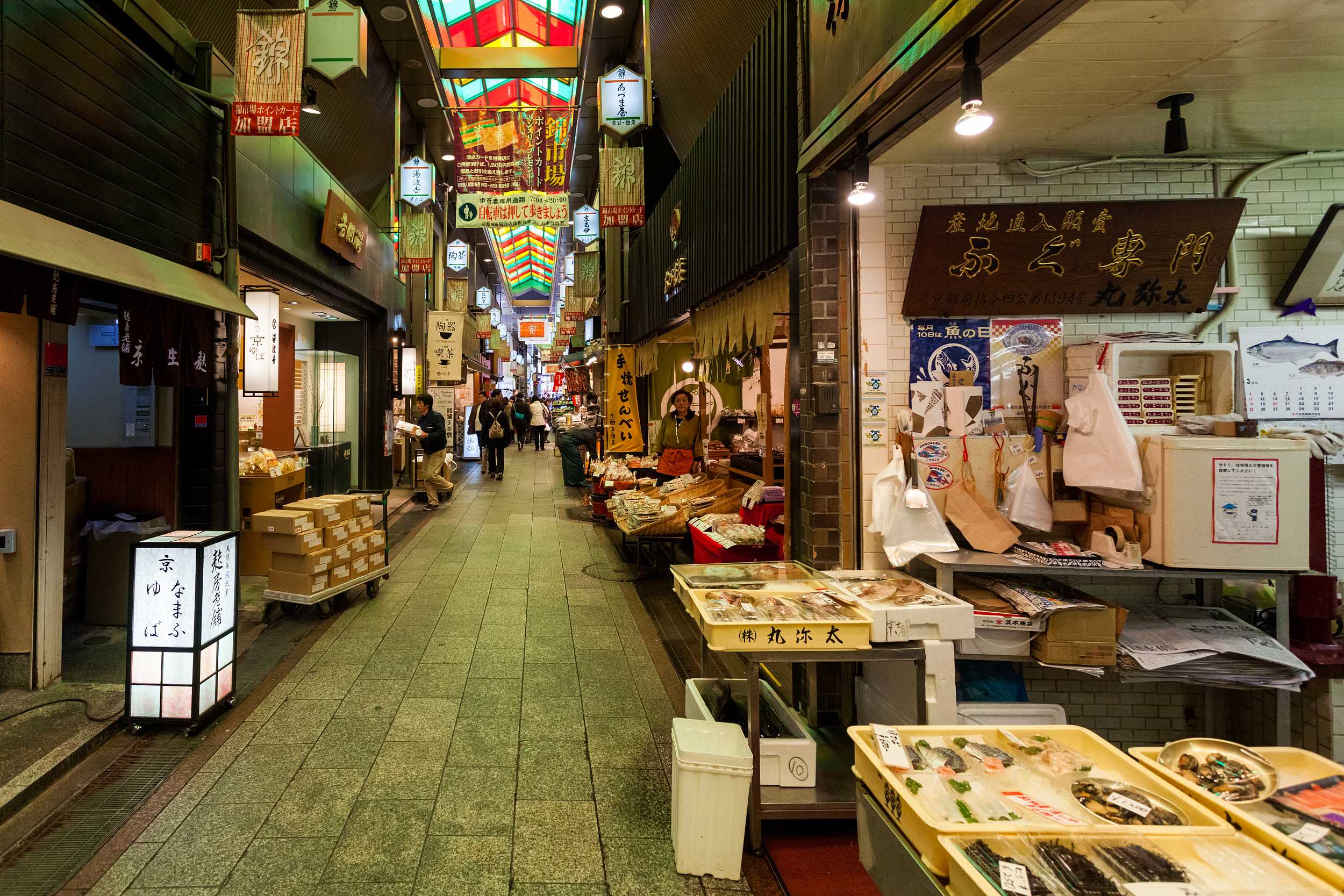 Nishiki-Markt, Shijō-Kawaramachi / Downtown