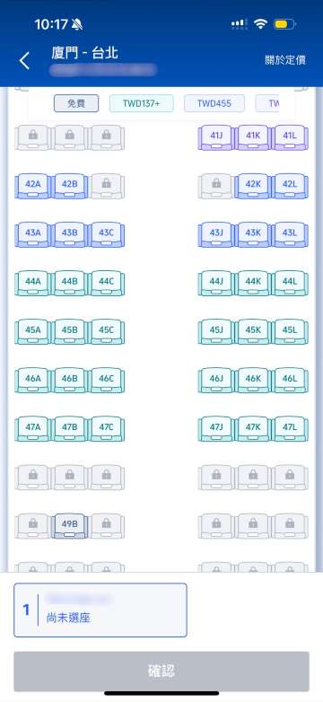 飛機座位表怎麼看？靠窗、走道適合誰？新手也能選到舒服好位子 | Trip.com