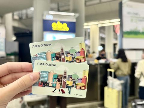 八达通