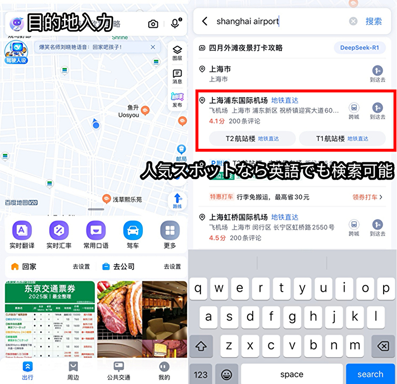 UIが直感的で使いやすい