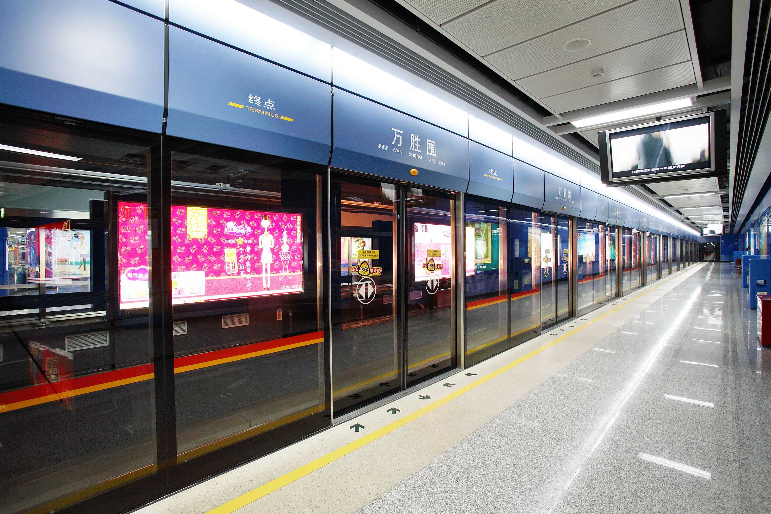 Vom Flughafen Guangzhou ins Stadtzentrum: Mit der U-Bahn
