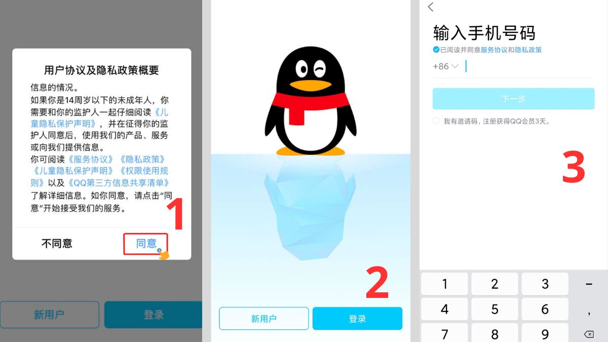 Hướng Dẫn Tải Xuống và Thiết Lập QQ