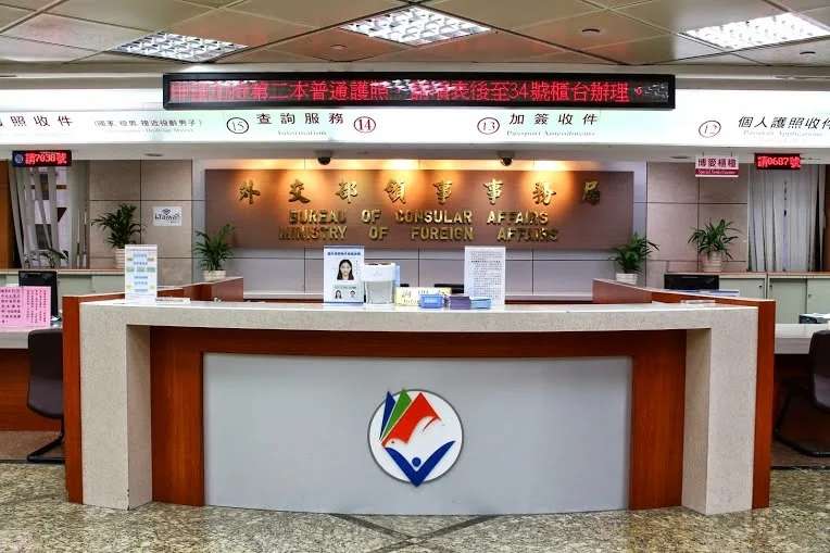 外交部領事事務局