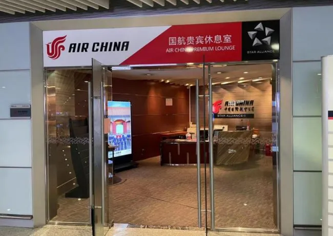 [T3] Air China Lounge