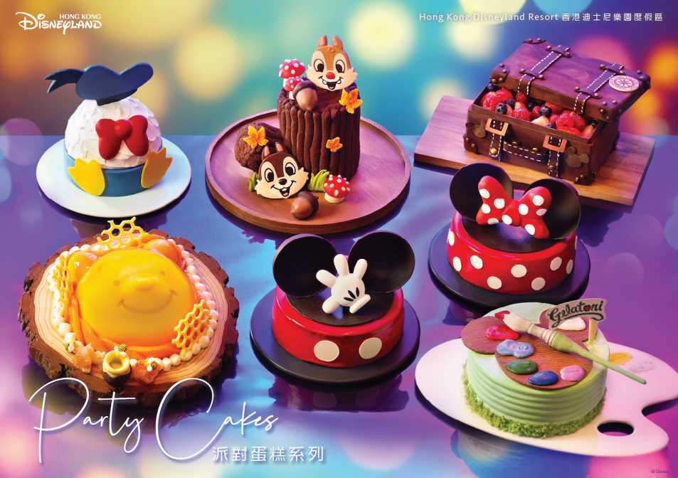 Disney Birthday Perks | Birthday Cake
