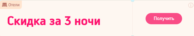 Бредовый павильон