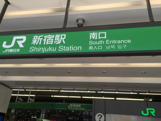 South Exit