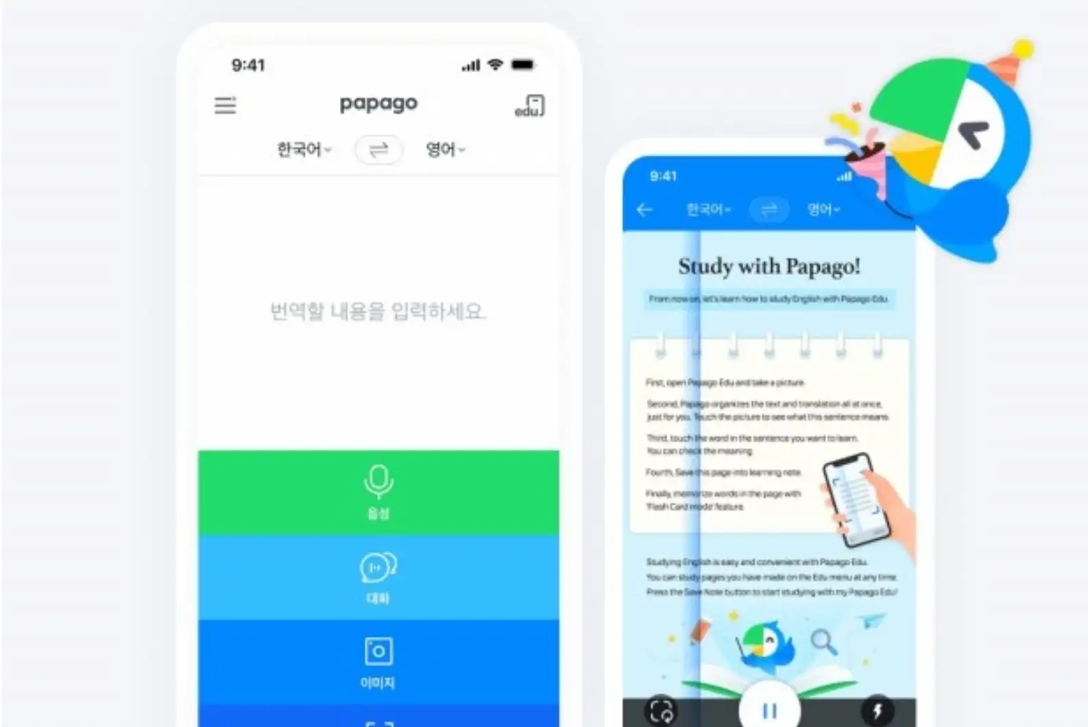 Papago Korea