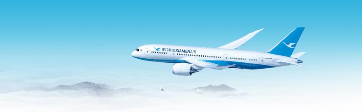 Introduction to Xiamen Airlines