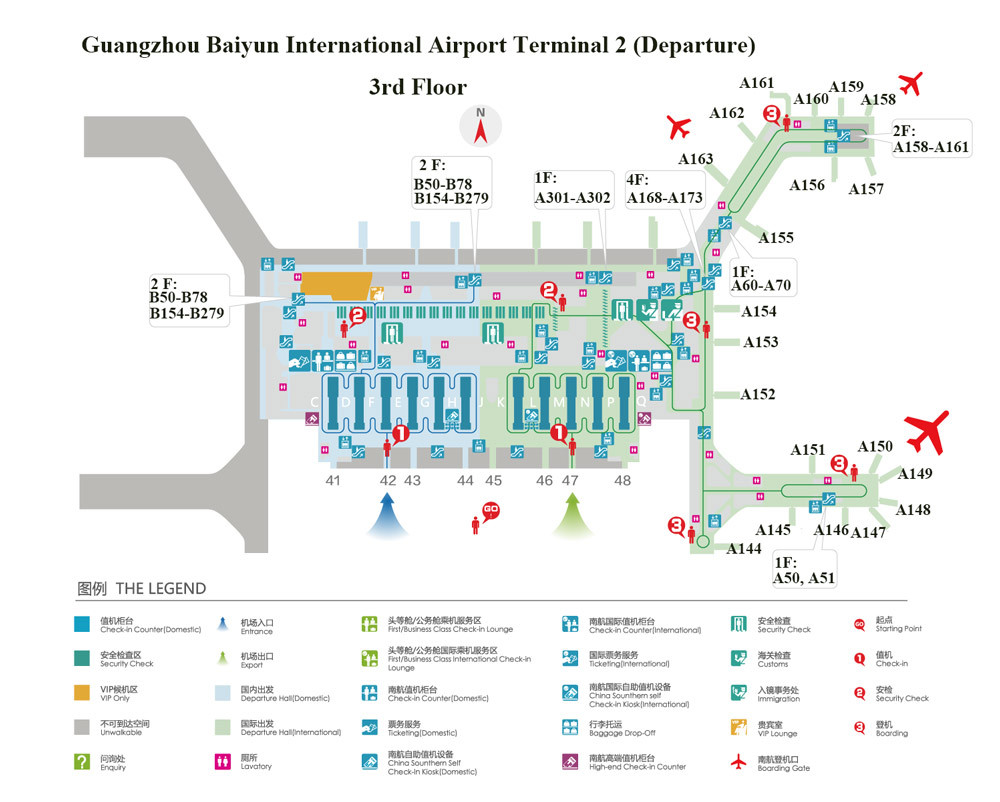 Guangzhou Airport | Terminal 2 (T2)