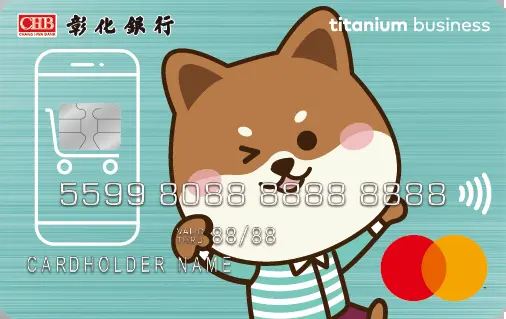 彰化銀行 My 購卡