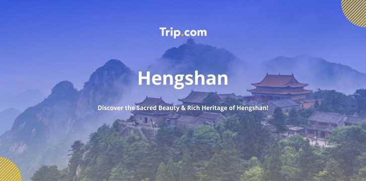 Hengshan