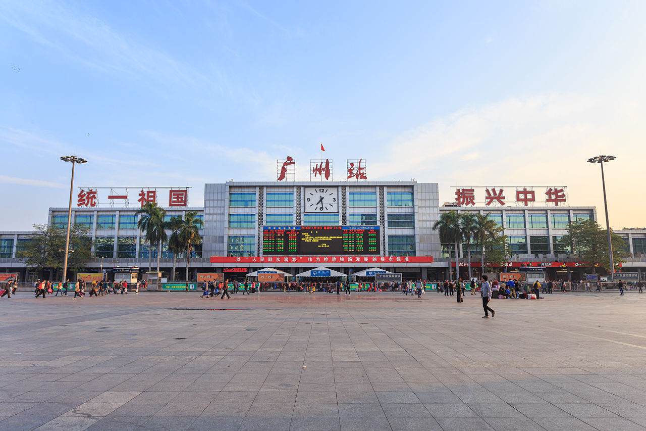 Guangzhou Railway Station