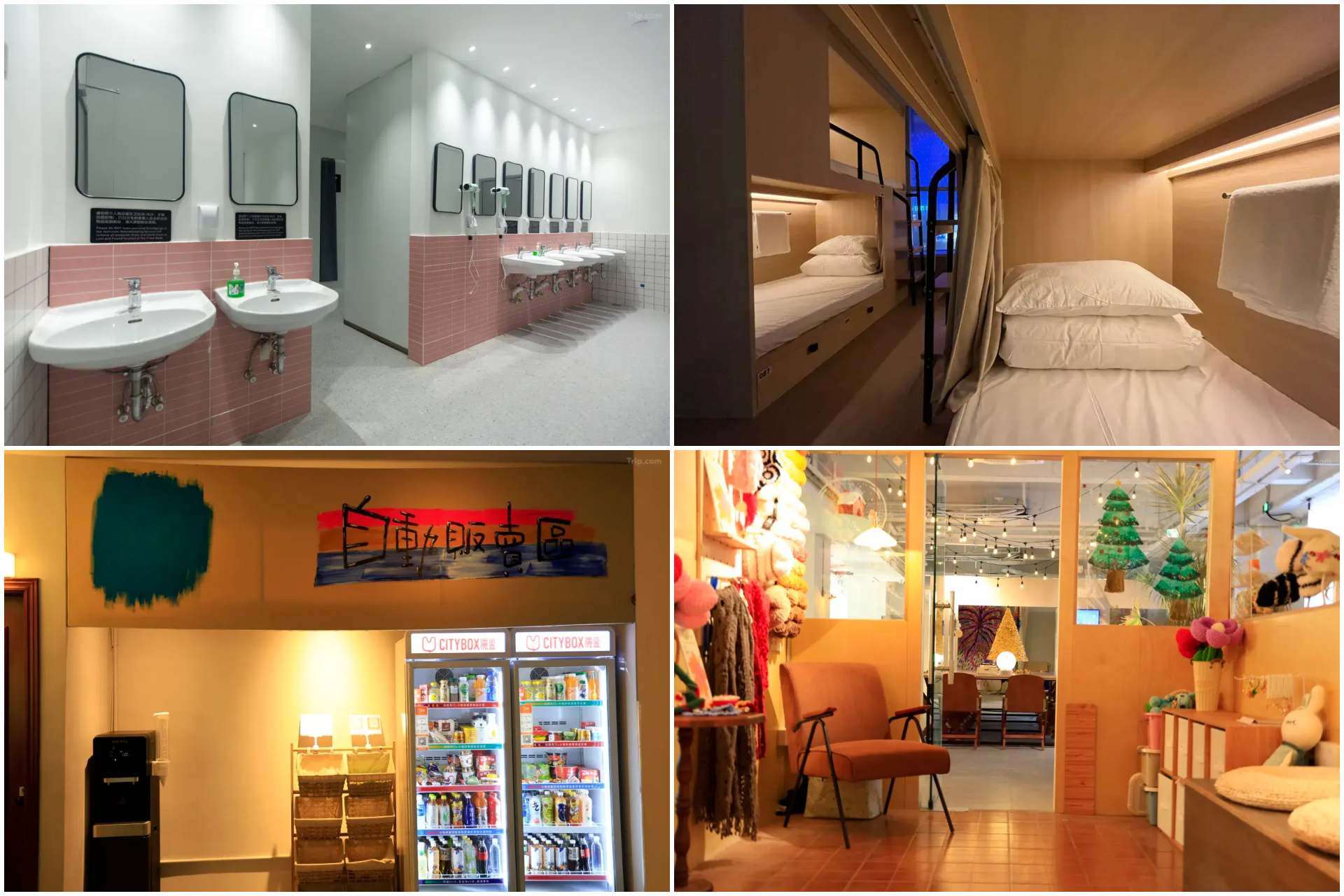 多園青年旅舍（南京新街口地鐵站店）