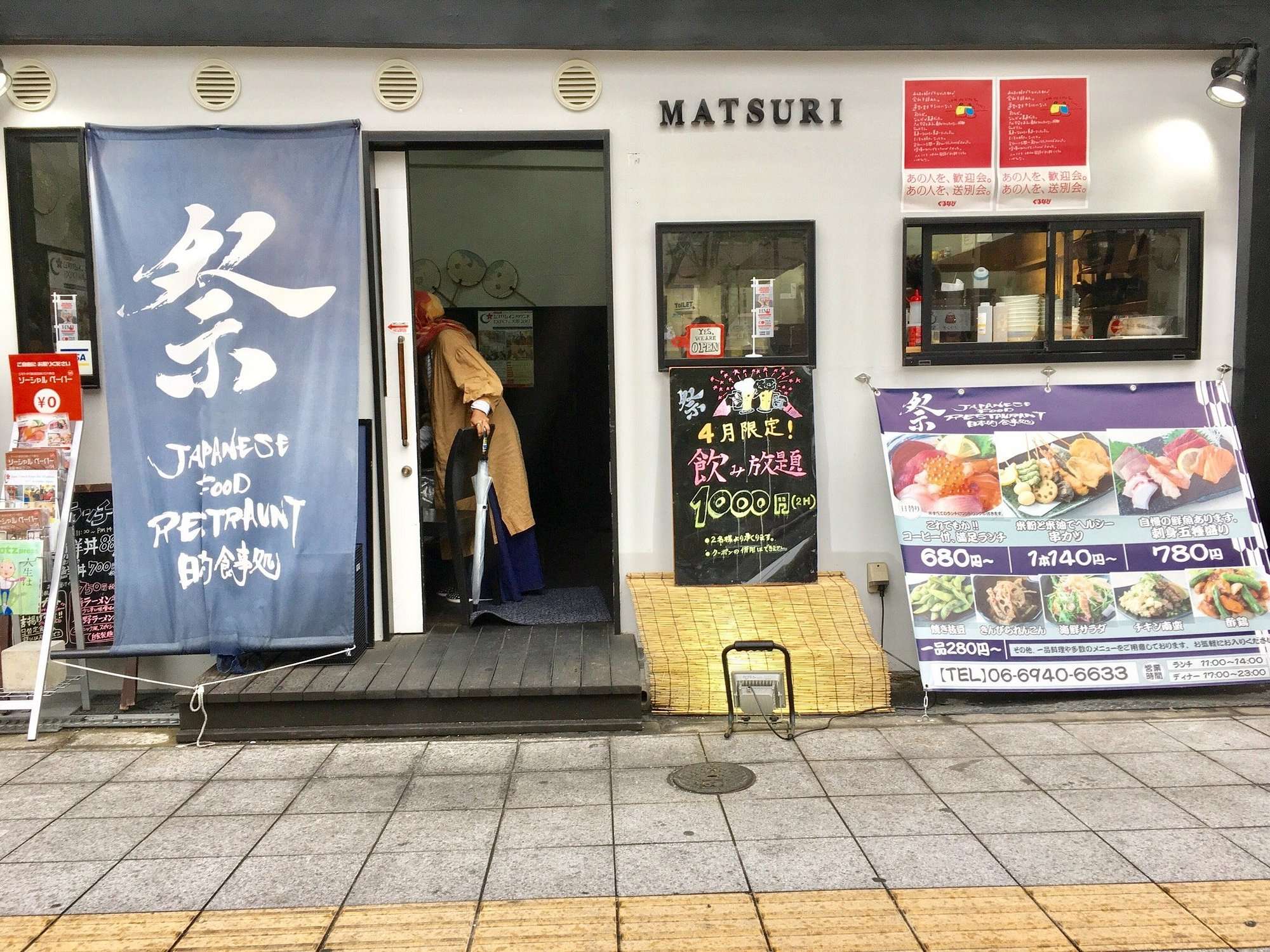 Matsuri Restaurant, Osaka