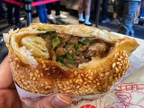 Pepper Pork Bun