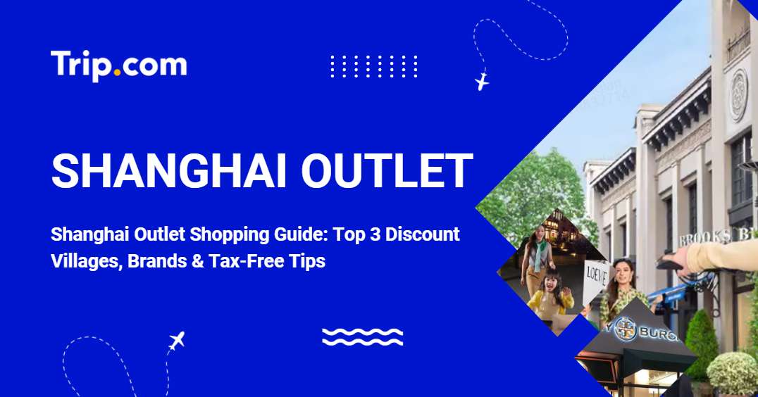 Which Shanghai Outlet to Choose