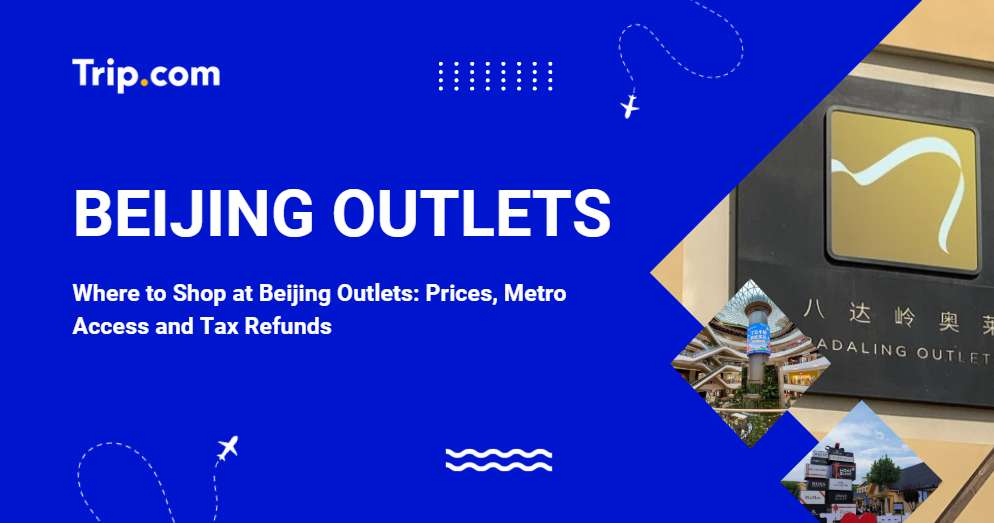 Beijing Outlets Guide 2026: 7 Malls, Discounts & Tax Refunds