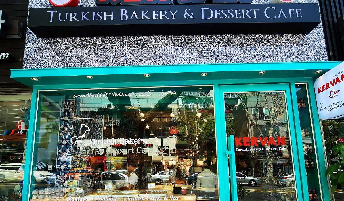turkish bakery & dessert cafe