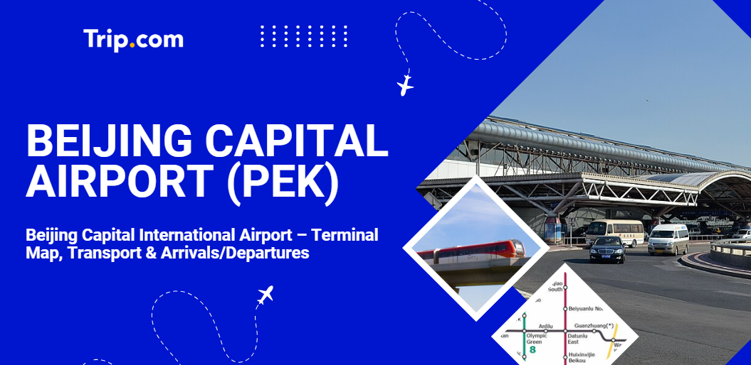 Международный аэропорт Пекин-Шоуду