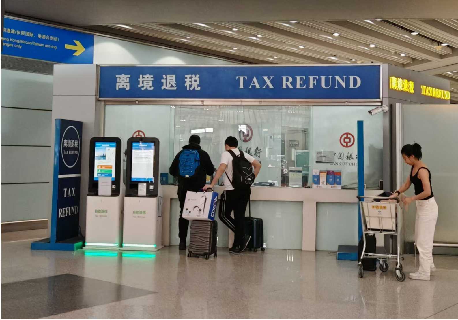 Tax Refund Counter at Airport
