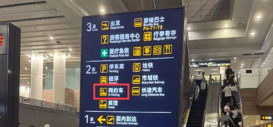 How to Book Didi Rides To/From Airports