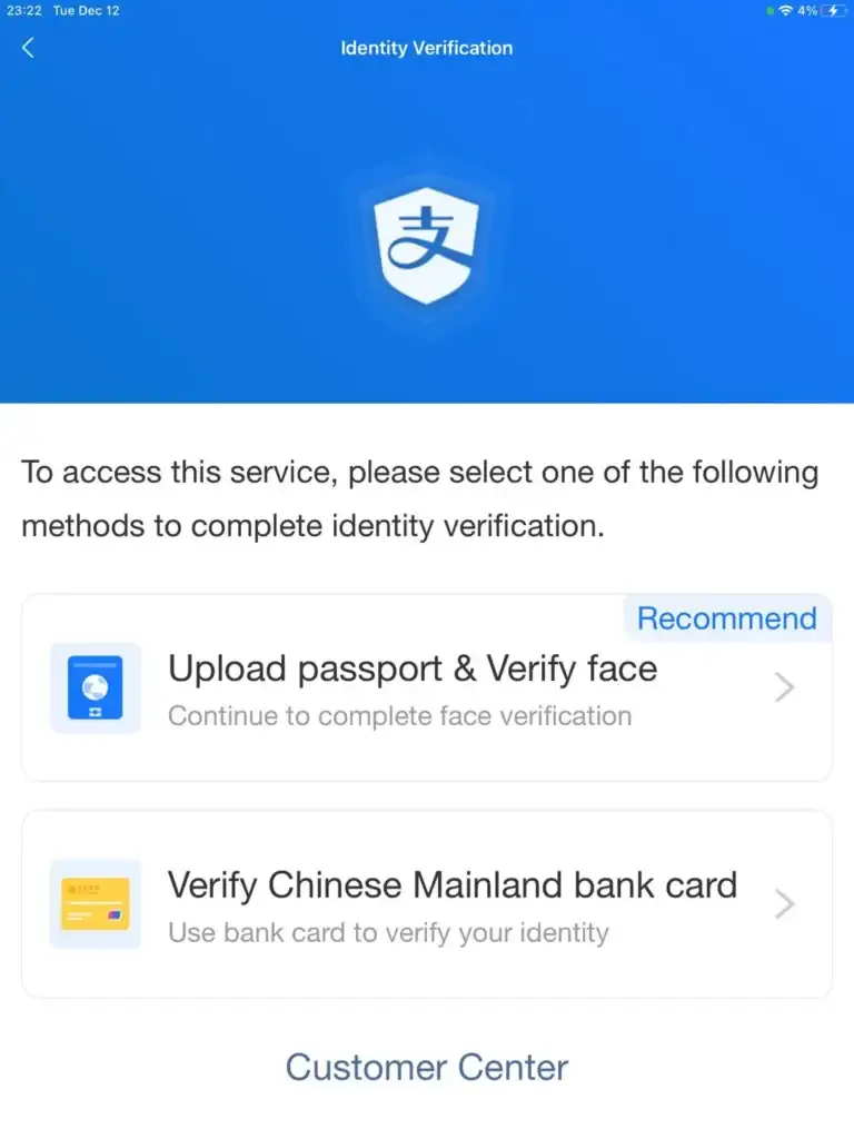 Экран верификации паспорта в Alipay  загрузка фото и распознавание лица