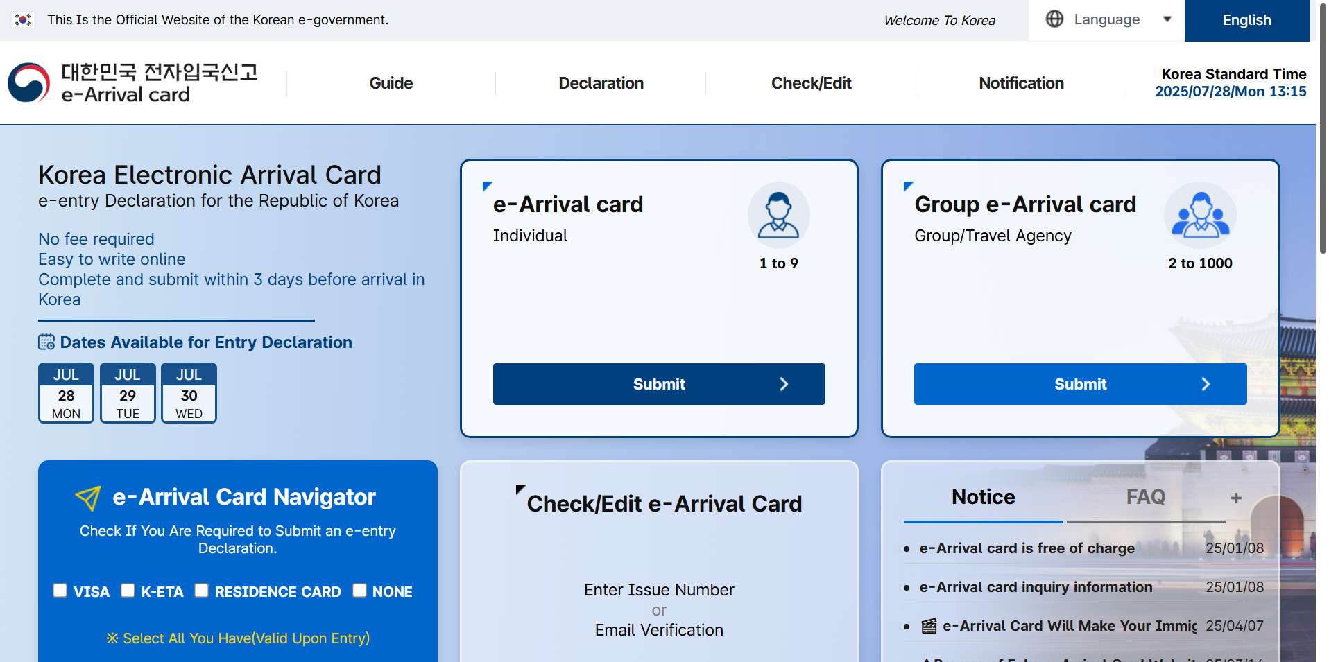 Korea e-Arrival Card