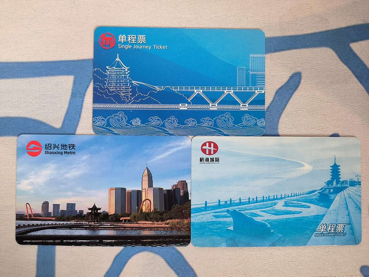 Hangzhou Metro Ticket
