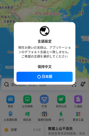 ステップ1｜アプリのダウンロードと初期設定