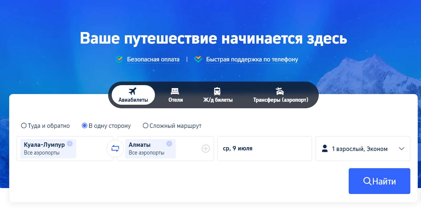 Размер Ручной Клади