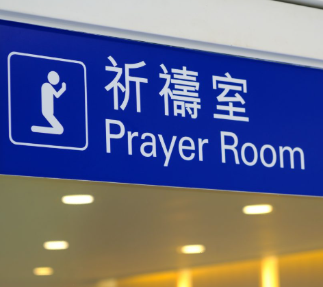 Panduan Lengkap Tempat Sholat di Bandara Hong Kong (HKIA) untuk Traveler Muslim-Trip.com