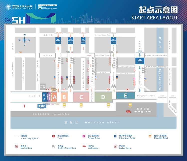 2025上海馬拉松起點示意圖