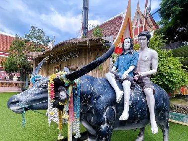 ศาลขวัญเรียม