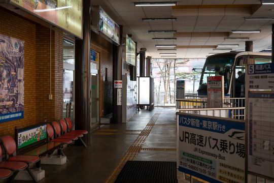 東京去草津 | 草津溫泉巴士總站