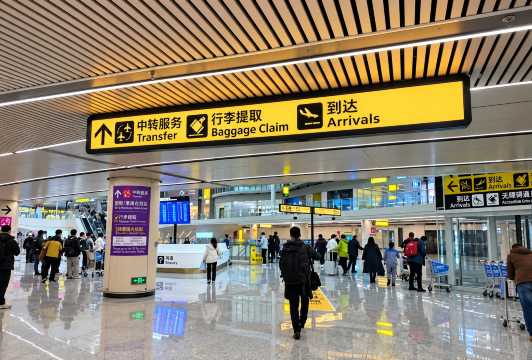 Connecting Flights at Chongqing Airport