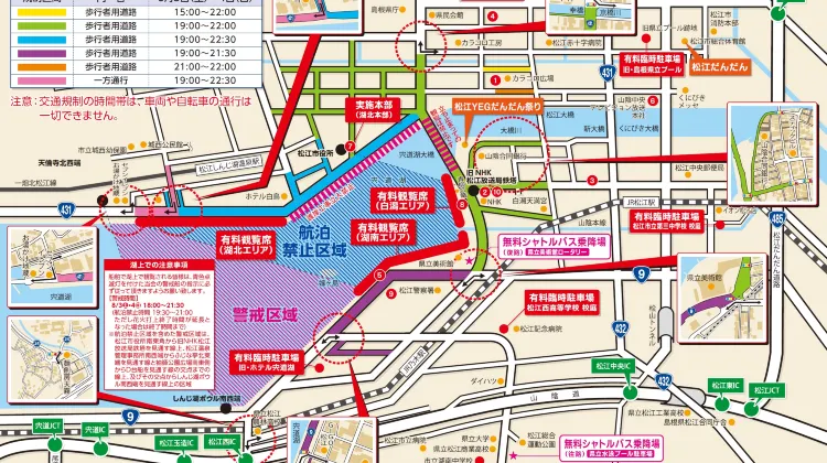 2024松江水鄉祭湖上花火大會交通管制示意圖