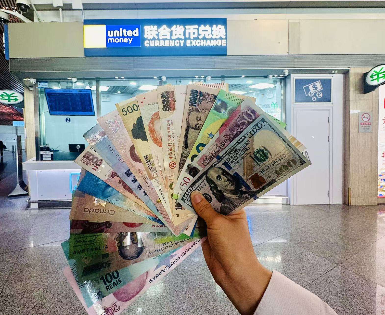 Where to exchange currency in China
