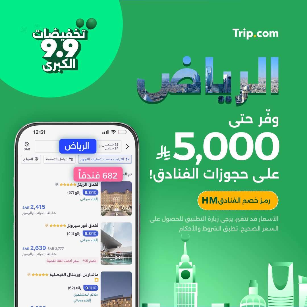 خصم
