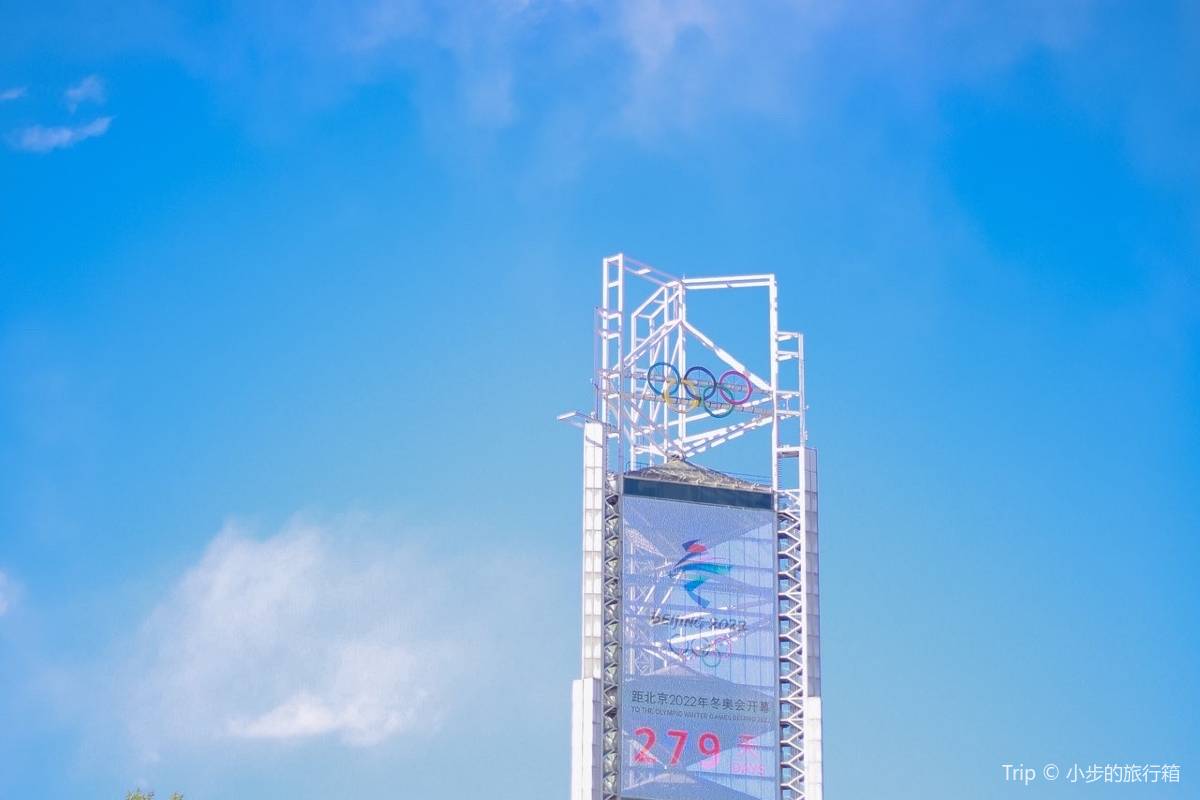 Олимпийский парк