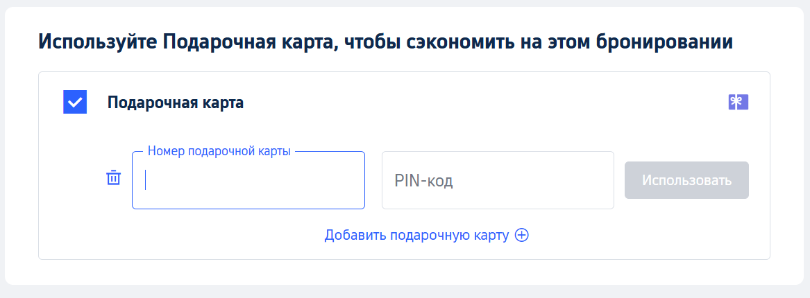 Какой валютой можно оплачиватьTrip.com