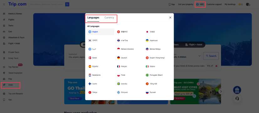 How to Find More Promo Codes For Regional Users?