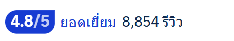 พิพิธภัณฑ์ดาราศาสตร์เซี่ยงไฮ้