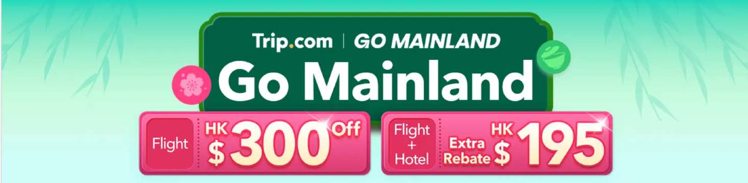 Trip.com GO Mainland Travel Deals