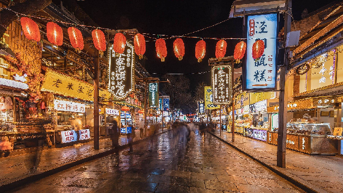 ย่านมุสลิมในซีอาน (Xi'an Muslim Quarter)