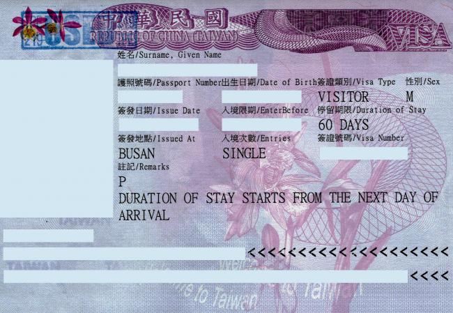 Taiwan Visa