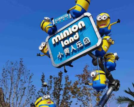 Universal Beijing Resort