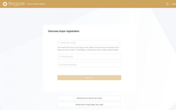 แบบฟอร์มลงทะเบียนสำหรับผู้ซื้อจากต่างประเทศในระบบ Buyer Service System พร้อมช่องกรอกอีเมลและรหัสผ่าน